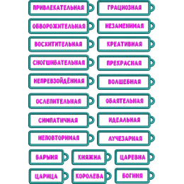 Файл вышивки брелоки и медали на 8 марта