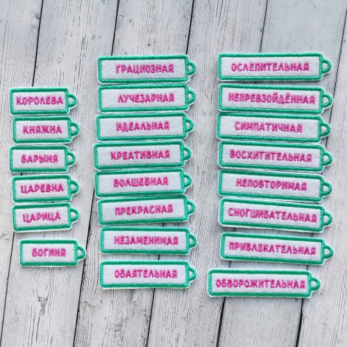 Файл вышивки брелоки и медали на 8 марта