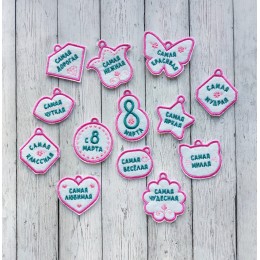 Файл вышивки брелоки и медали на 8 марта