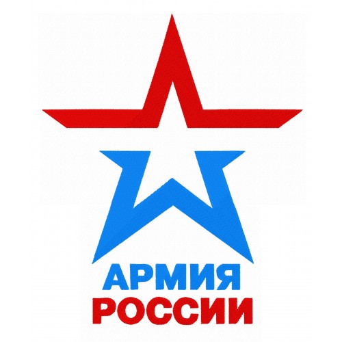 Файл вышивки Армия России Логотип два цвета