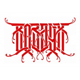 текст Воздух