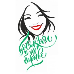 Босиком по траве