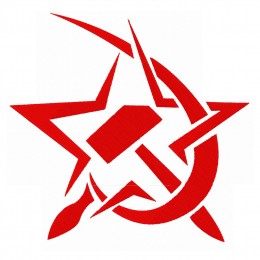 Серп и молот в звезде