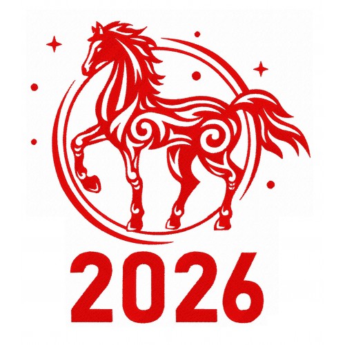 Файл вышивки Лошадь 2026