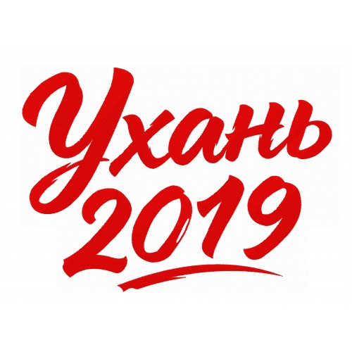 Файл вышивки Ухань 2019
