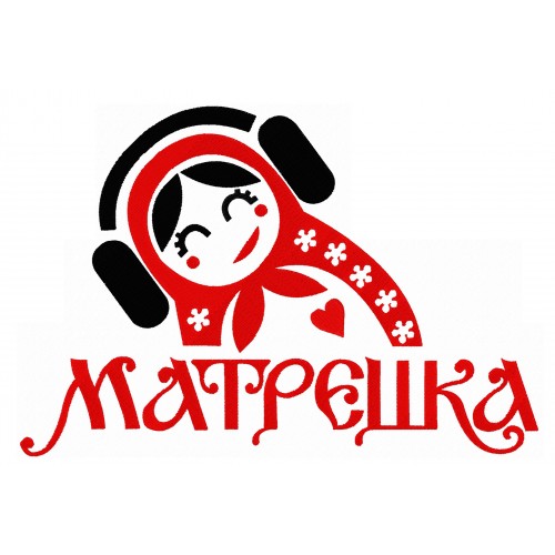 Файл вышивки Матрёшка с надписью