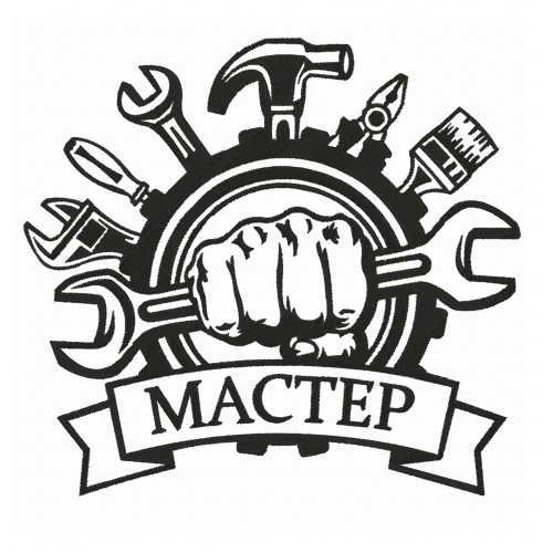 Файл вышивки Мастер лого