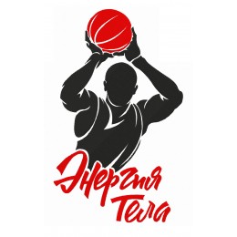 Энергия тела Баскетбол