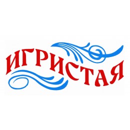 Игристая 