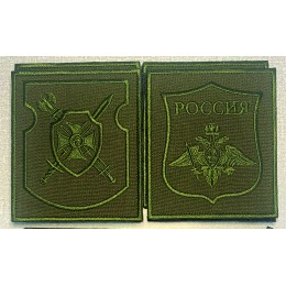 Военная полиция Южный ВО (полевой)