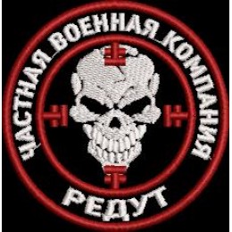 Файл вышивки Шеврон   ЧВК "Редут"