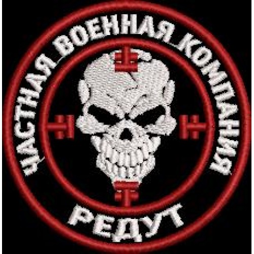 Файл вышивки Шеврон   ЧВК "Редут"