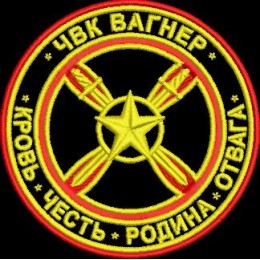 Файл вышивки ЧВК Вагнер (Wagner Gr)