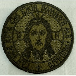 Файл вышивки Сыне Божий, помилуй мя грешнаго