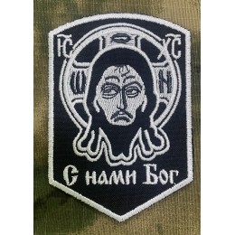 Файл вышивки  С нами Бог (IC-XC)