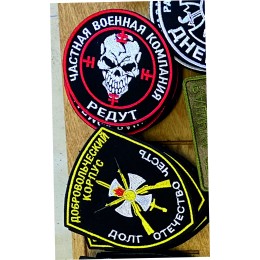 Файл вышивки Шеврон   ЧВК "Редут"