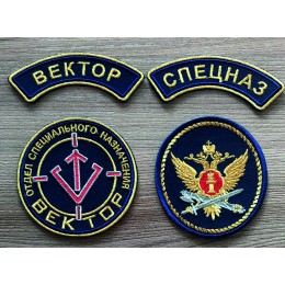 Файл вышивки ФСИН орел (общий)