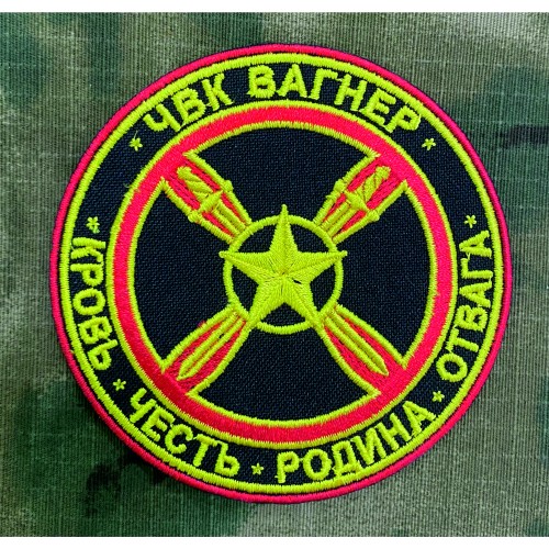 Файл вышивки ЧВК Вагнер (Wagner Gr)
