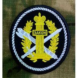 Файл вышивки  ФСИН закон