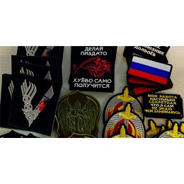 Файл вышивки Флаг России 80