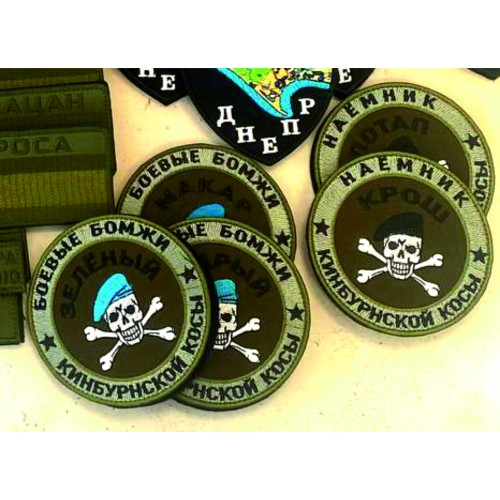 Файл вышивки Боевые бомжи (Кин. Косы)