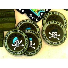 Наёмник Кин. косы