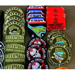 Наёмник Кин. косы