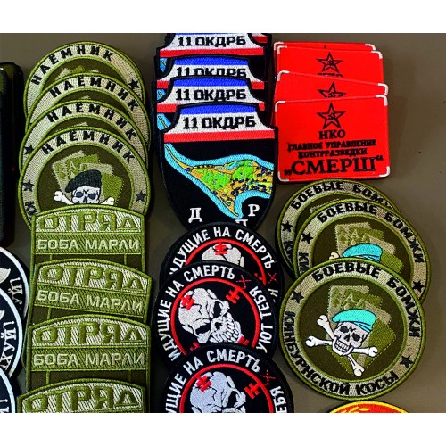 Файл вышивки Наёмник Кин. косы