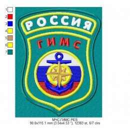 МЧС России  ГИМС