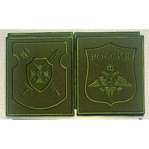 Файл вышивки Сухопутные войска Мин. Обороны РФ полевой