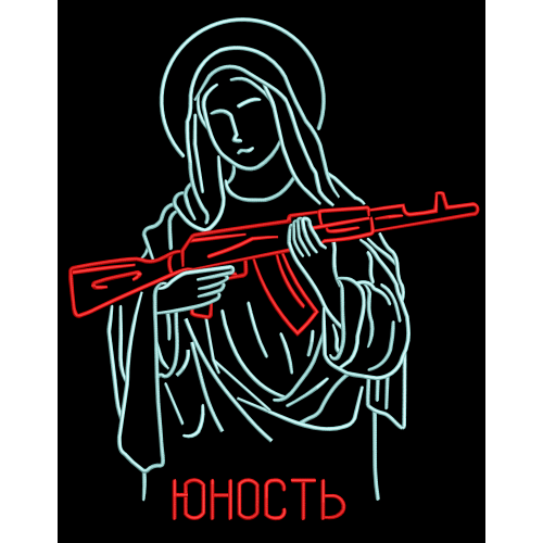 Файл вышивки Юность