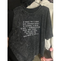 Стих "Я узнал что у меня...", фильм Брат 2