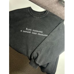 Купи паяльник и запаяй себе еб@льник