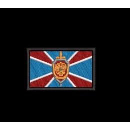 Шеврон Федеральная служба безопасности 2