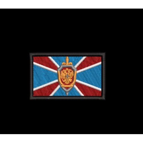 Файл вышивки Шеврон Федеральная служба безопасности 2