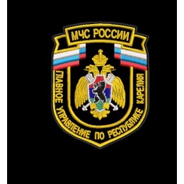 Шеврон МЧС Главное управление по республике Карелия