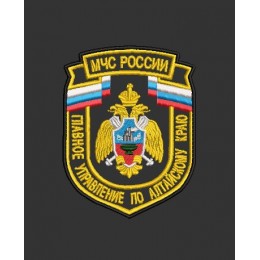 Файл вышивки Шеврон МЧС. Главное управление по Алтайскому краю