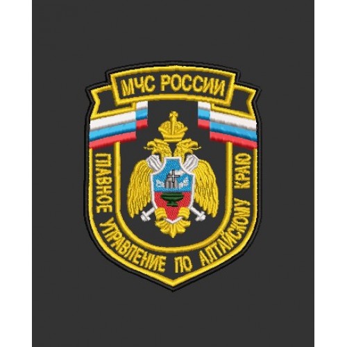 Файл вышивки Шеврон МЧС. Главное управление по Алтайскому краю