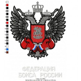 Файл вышивки Герб Федерации Бокса России