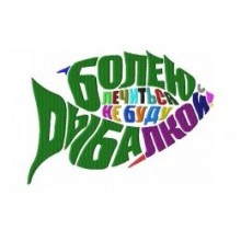 Кириллицей