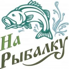 Рыбалка и охота