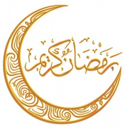 Полумесяц и надпись на арабском