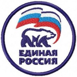 Единая Россия