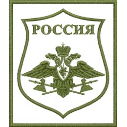 Материально-техническое обеспечение ВС РФ полевой / МТО ВС РФ