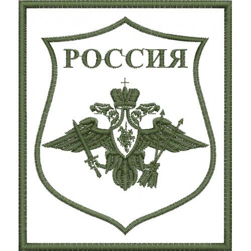 Файл вышивки Ракетные войска стратегического назначения РФ полевой / РВСН РФ