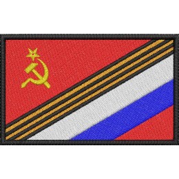 Флаг СССР + РФ + Георгиевская лента