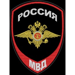 ПОЛИЦИЯ МВД принадлежность к МВД России Нового образца / арт. 2.1