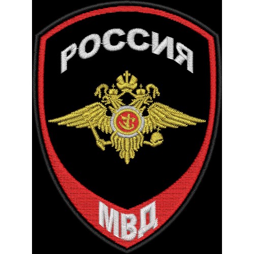 Файл вышивки ПОЛИЦИЯ МВД принадлежность к МВД России Нового образца / арт. 2.1