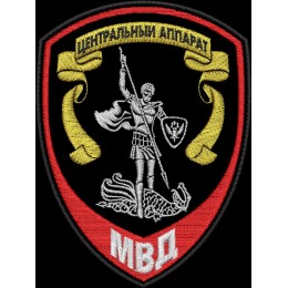 ПОЛИЦИЯ МВД для сотрудников Центрального аппарата МВД России Нового образца / арт. 2.2