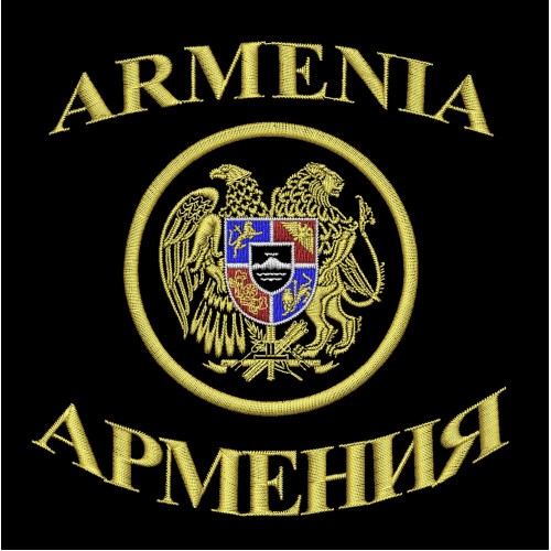 Файл вышивки Армения герб